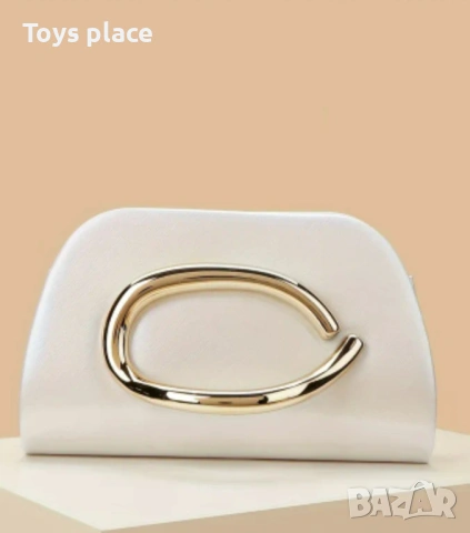 Страхотен модел малка дамска чанта, клъч чанта