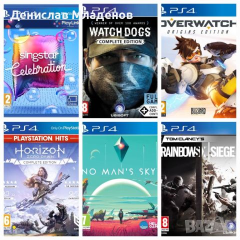 Чисто нови игри за playstation 4, снимка 1 - Игри за PlayStation - 45370182