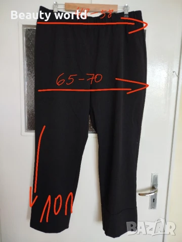Еластичен панталон 2 хл., снимка 8 - Панталони - 50810835