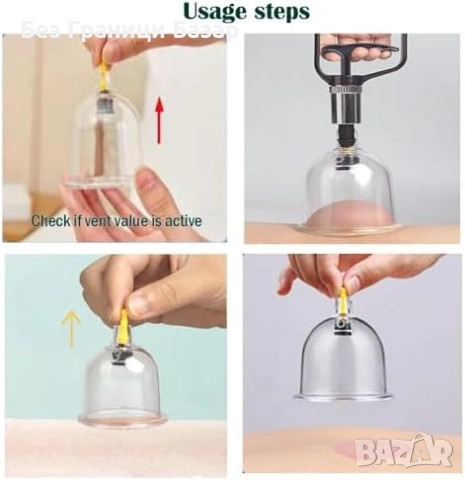 Нови Вендузи за вакуум масаж 16 броя голям размер за гръб тяло мускули , снимка 7 - Други - 53815939