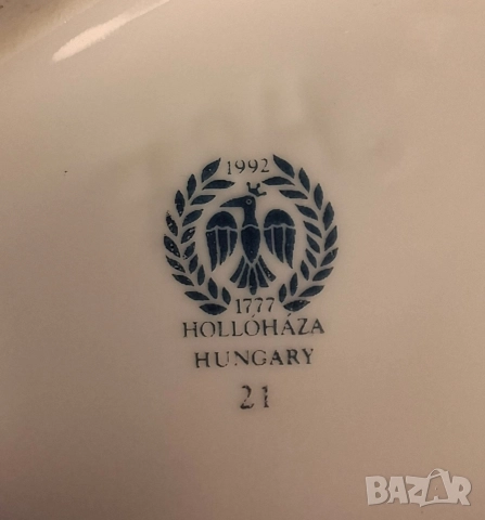 Чинийка листо Hollohaza, Унгария, снимка 5 - Чинии - 52590580