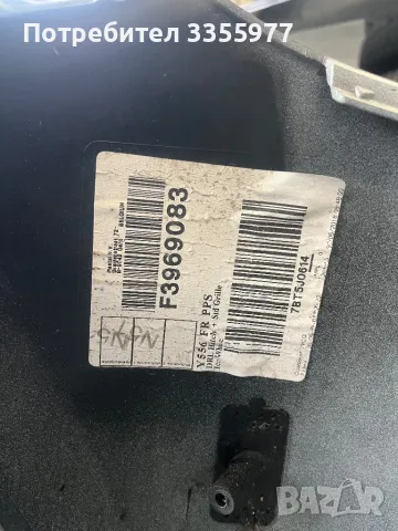 Предна броня Волво в40 крос кънтри, снимка 4 - Части - 49701614