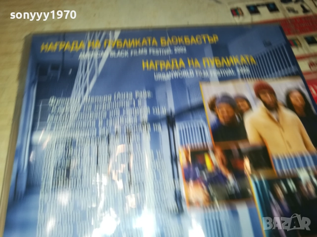 БУНТЪТ НА БЕЛЯЗАНИТЕ ДВД 2009250323, снимка 16 - DVD филми - 51774508