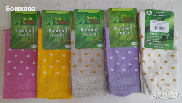 Български чорапи, снимка 7 - Дамски чорапи - 51577835