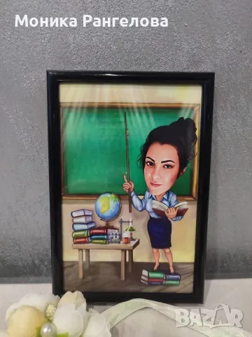 Карикатура за учителка 