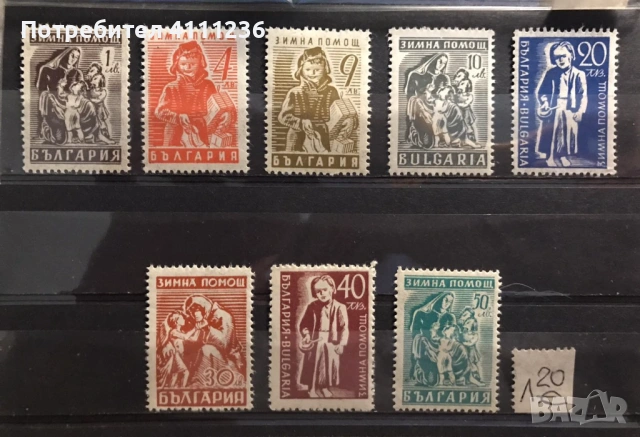Български пощенски марки , снимка 5 - Филателия - 53717731
