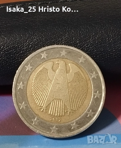 Две германски евро монети , снимка 4 - Нумизматика и бонистика - 53608511