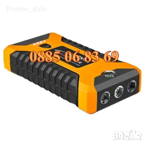 Стартерно устройство High Power Jump Starter за кола, снимка 6 - Аксесоари и консумативи - 47949483