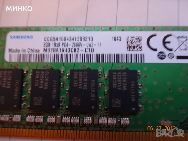 Samsung 16GB (2x8GB) DDR4, снимка 5 - RAM памет - 53444872