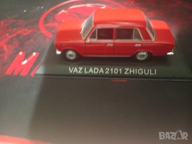 Колекция влакчета и автомобили , снимка 10 - Колекции - 53219881