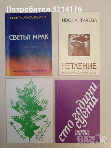 Когато съм щастлива - Нели Колева (1998)