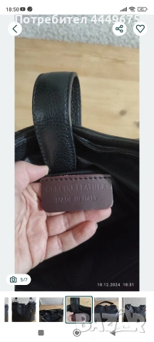 Дамска чанта от естествена кожа, снимка 5 - Чанти - 53622266