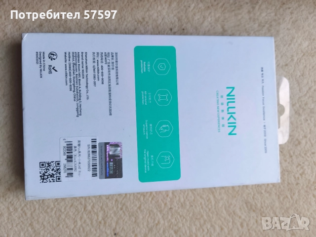 Продавам кейс за Xiaomi 14T Pro , снимка 5 - Калъфи, кейсове - 52947699
