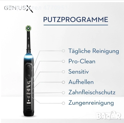 Oral-B Genius X Electric Toothbrush, снимка 2 - Други - 53944648