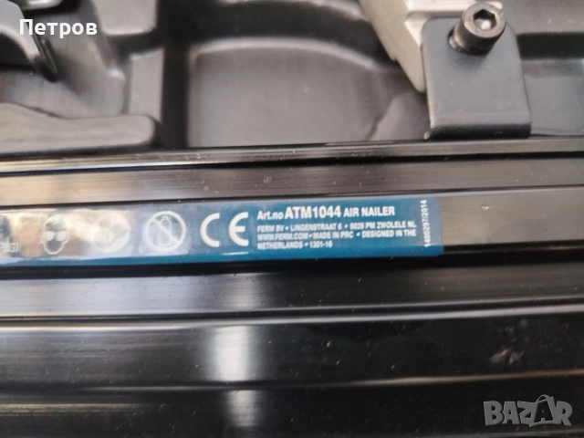 Пневматичен такер Нов Ferm, снимка 5 - Други машини и части - 54170224