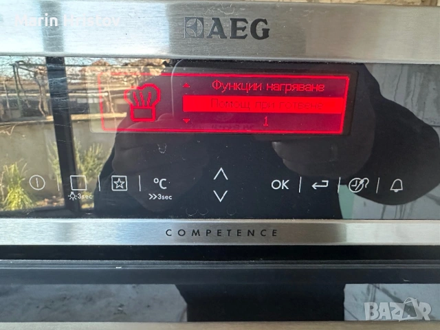 Фурна AEG Competence A++, снимка 3 - Печки, фурни - 53043968