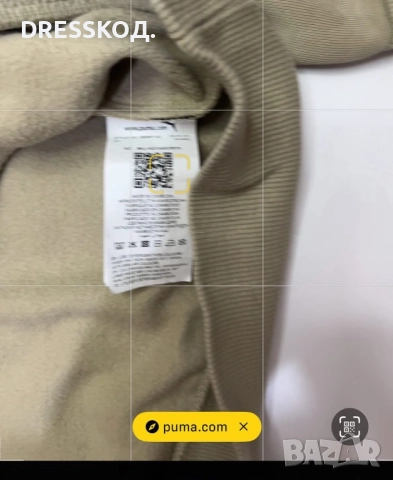 Puma мъжки суичър, XL размер , снимка 4 - Суичъри - 52865115