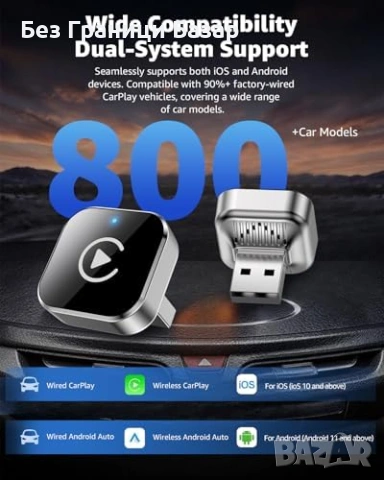 Нов Безжичен адаптер за CarPlay и Android Auto USB/USB-C Mini кола автомобил, снимка 8 - Друга електроника - 54279627