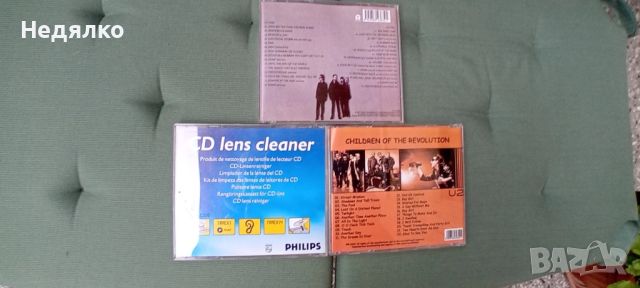 3бр винтидж cd, U2, снимка 6 - CD дискове - 45681578