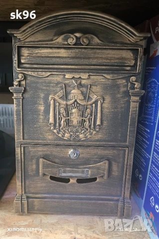 пощенска кутия 