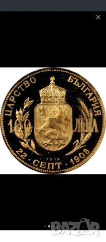100 лева 1912г. Ристрайк PCGS PF 68 Deep Cameo , снимка 4 - Нумизматика и бонистика - 54183303