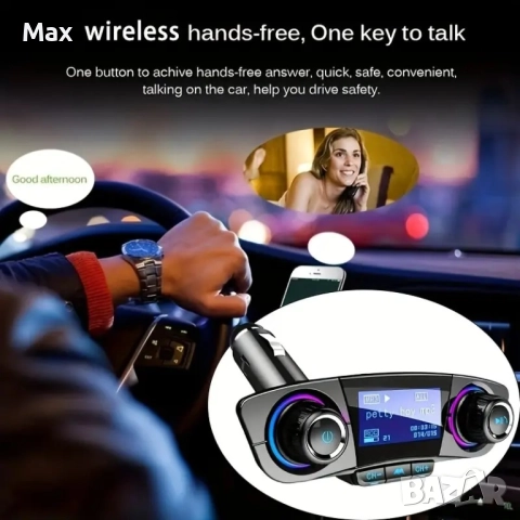 FM трансмитер за кола – MP3 плеър, адаптер, зарядно и хендсфри, снимка 2 - Аксесоари и консумативи - 52174981