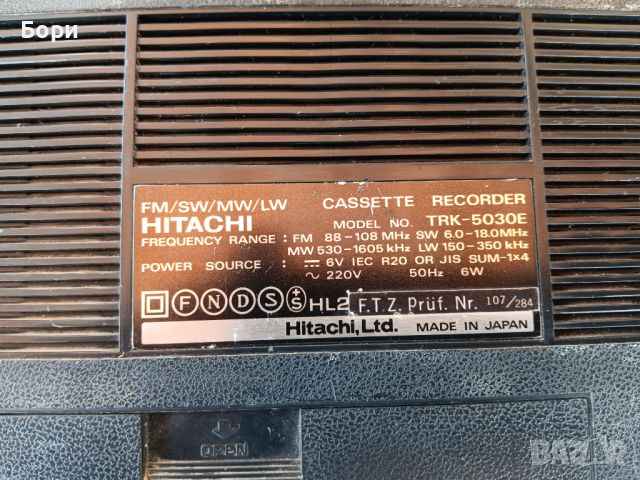 HITACHI TRK 5030E 1975г Радиокасетофон, снимка 9 - Радиокасетофони, транзистори - 45371499