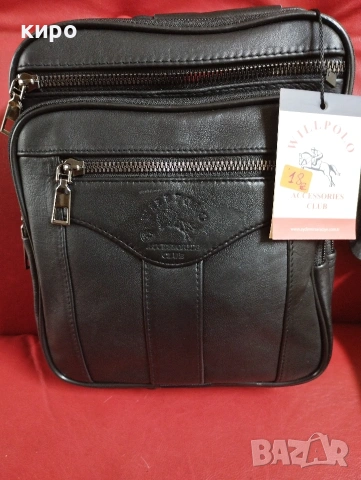 мъжка чанта от естествена кожа 