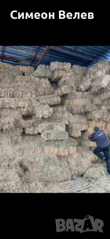 Сено малки бали