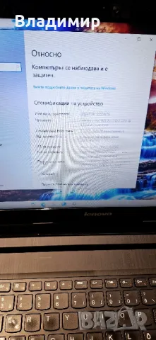 Lenovo G50-70 i5 4210u/8гб/250гб ссд, снимка 2 - Лаптопи за дома - 49447533