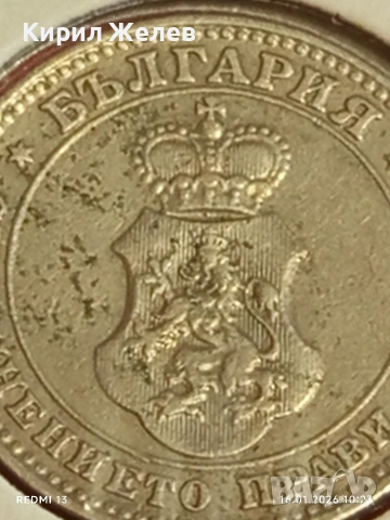 Монета 10 стотинки 1912г. Царство България Цар Фердинанд първи рядка 53089, снимка 9 - Нумизматика и бонистика - 53118327