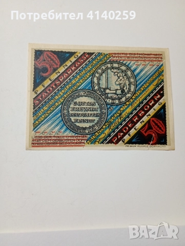 ГЕРМАНИЯ БАНКНОТИ , снимка 5 - Нумизматика и бонистика - 52521884