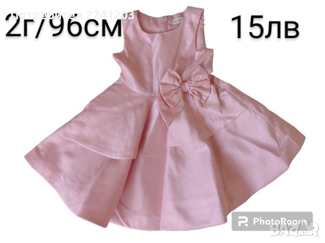 Бебешки рокли от Англия нови , снимка 5 - Бебешки рокли - 26249876