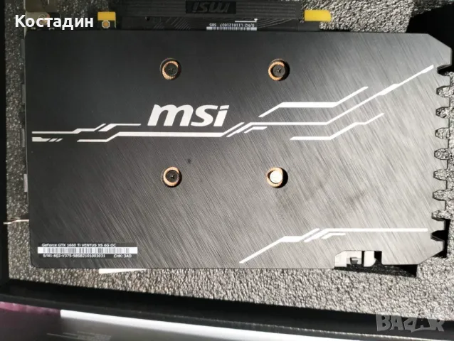 MSI GeForce GTX 1660 Ti, снимка 6 - Видеокарти - 48497710