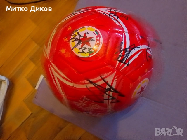 ЦСКА София 2014 г. колекционерска топка с автографи