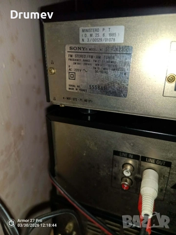 Продавам аудио система SONY, снимка 7 - Аудиосистеми - 54027269