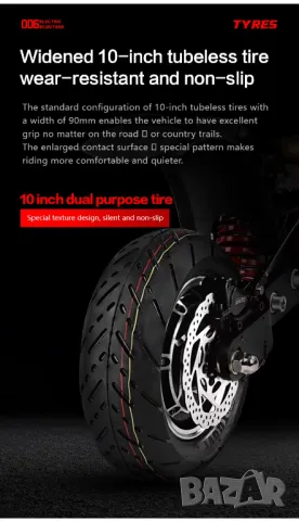 Електрическа тротинетка със седалка ТОП! 3200W Мощна голяма за възрастни, електрически скутер офроуд, снимка 14 - Велосипеди - 50024753