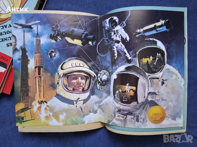 ЛОТ Стари Френски Списания PIF Gadjet / 1970 год., снимка 11 - Колекции - 53646437