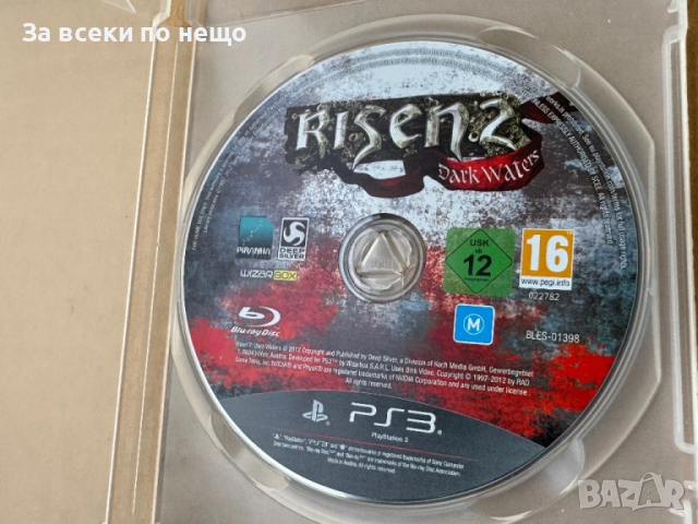 Risen 2 Dark Waters за плейстейшън 3 , PS3 , playstation 3 , снимка 4 - Игри за PlayStation - 51468721