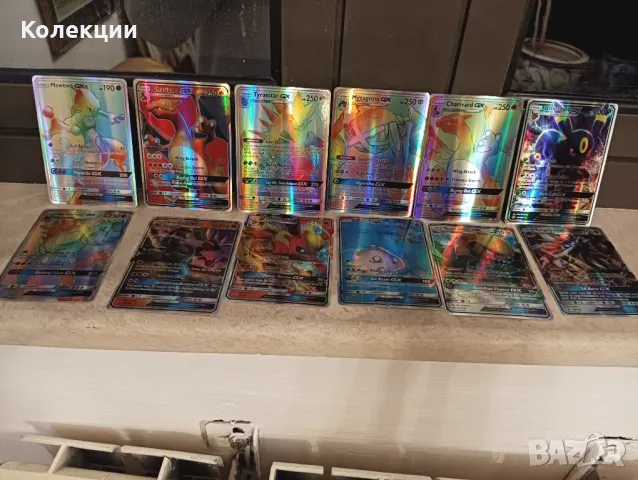 НОВИ КАРТИ!!!Разнообразие от карти на Покемон Pokemon cards ЧАСТ 1, снимка 2 - Колекции - 42863569