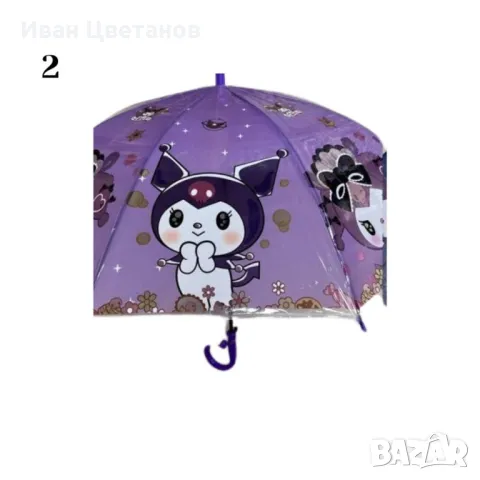 Очарователен детски чадър – цветно забавление в дъждовните дни, снимка 4 - Други - 49226047