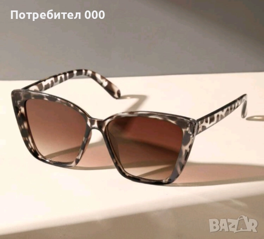 Очила леопардов принт 