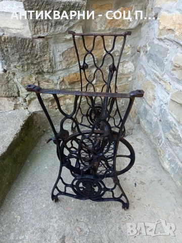 Соц Стара Немска Основа От Стара Шевна Машина Сингер., снимка 6 - Антикварни и старинни предмети - 50813786