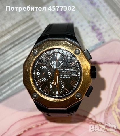 швейцарски злат часовник Baume & Mercier