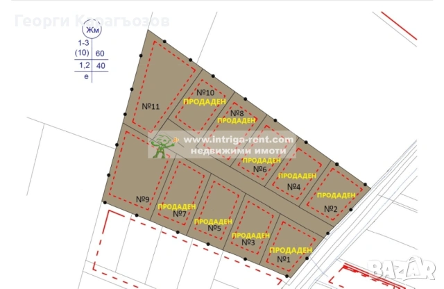 1181. Парцел в регулация №11 - 1293м2 | квартал Младежки хълм - Хасково.