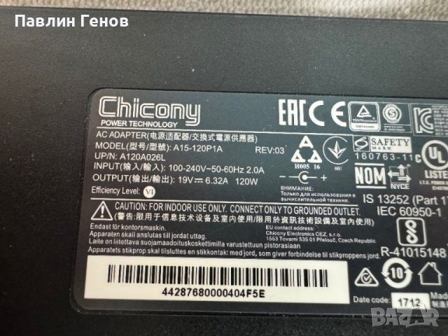 Оригинално зарядно за лаптоп Chicony 19.5V 6.32A 120W , Букса 5.5х2.5 за лаптоп Asus , Toshiba и др., снимка 3 - Кабели и адаптери - 45926949