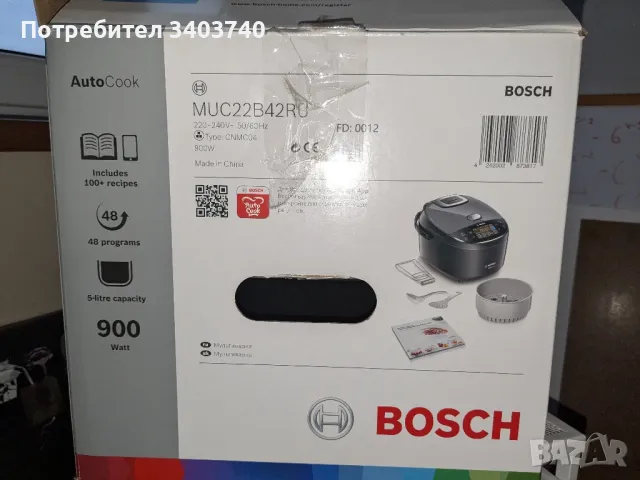 Нов multicooker Bosch MUC22B42RU, снимка 6 - Мултикукъри - 47249735