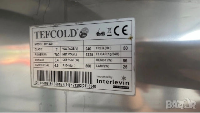 Професионален хладилник Tefcold RK1420, снимка 4 - Обзавеждане на кухня - 52926672