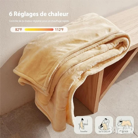 GOTCOZY Отопляемо електрическо одеяло 130x180 см 6 температурни настройки, снимка 3 - Олекотени завивки и одеяла - 50954151