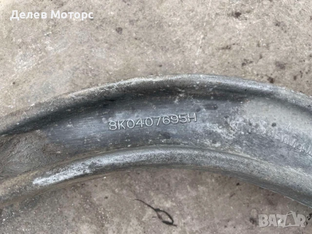 8K0407695H носач преден ляв от Audi A4 B8 1.8 TFSI 120 ph., automatic, 2011, engine CDHA euro 5, снимка 2 - Части - 50459112